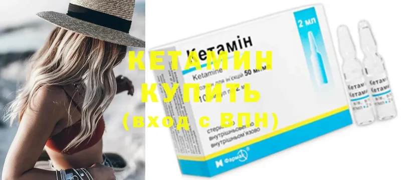 ссылка на мегу зеркало  Болотное  Кетамин VHQ 