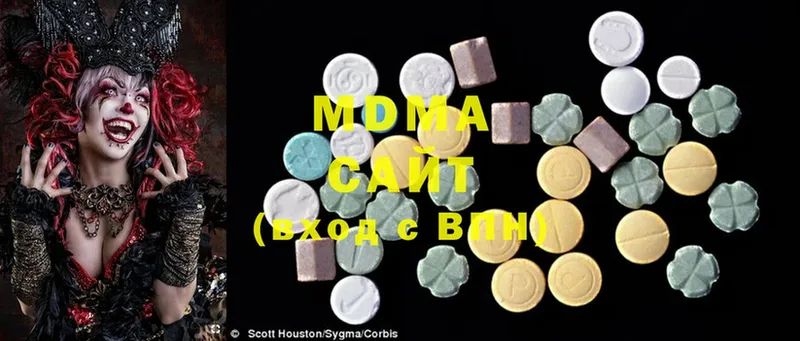 где найти   Болотное  MDMA кристаллы 